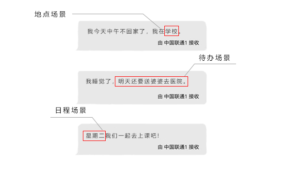 3 - Module Message Single-sentence Annotation Data_Autonomous Driving Data Solution_Datatang_3 - Module Message Single-sentence Annotation Data