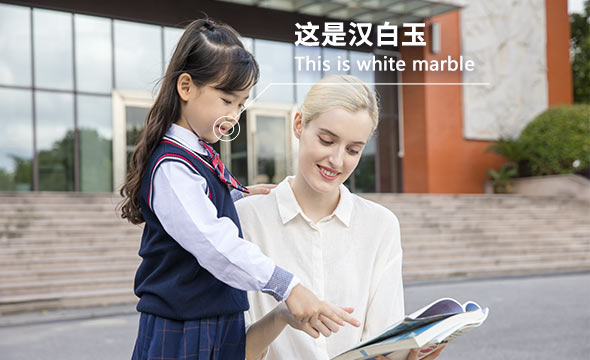 1,535 Hours - Mixed Speech with Chinese and English Data by Mobile Phone_Smart Home Data Solution_Datatang_1,535 Hours - Mixed Speech with Chinese and English Data by Mobile Phone