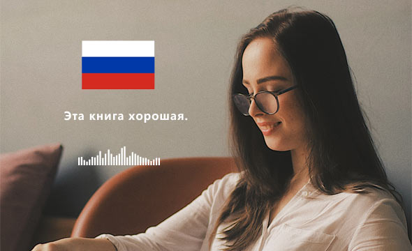 1,002 Hours - Russian Speech Data by Mobile Phone_Speech Data Solutions_Datatang_1,002 Hours - Russian Speech Data by Mobile Phone