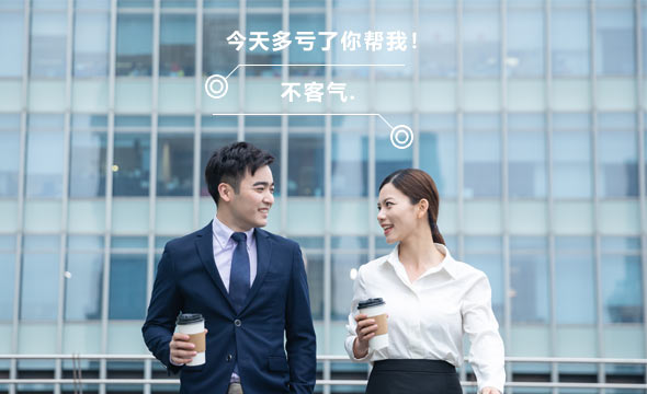 1,351 Hours - Mandarin Conversational Speech Data by Mobile Phone and Voice Recorder_Speech Data Solutions_Datatang_1,351 Hours - Mandarin Conversational Speech Data by Mobile Phone and Voice Recorder