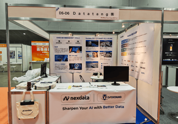 画像センシング2025+近年、AI技術の急速な進化に伴い、画像センシング技術は産業界全体で注目を集めています。この技術は、産業自動化、スマートシティ、医療診断、ロボティクス、そして自動運転など、多岐にわたる分野で活用され、新たな価値を生み出す鍵となっています。特に、AIモデルの精度向上には高品質かつ多様なトレーニングデータが必要不可欠です。しかし、多くの企業が直面する「データ不足」や「データ品質の課題」は、技術革新の大きな壁となっています。