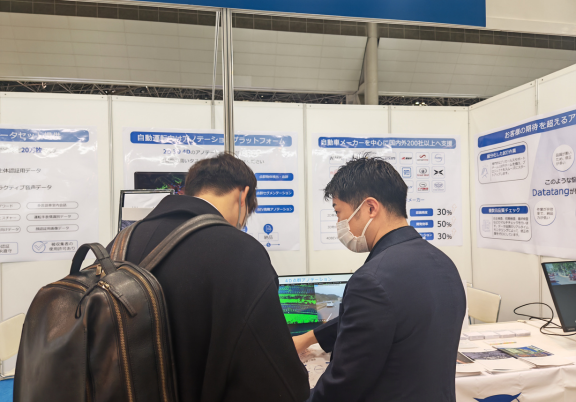 オートモーティブワールド2025+今回の展示では、「自動運転・スマートモビリティ向けデータソリューション」をテーマとし、弊社が長年積み上げてきた自社版権保有の車室内視覚認識データ・音声インタラクティブデータや自動運転向け3Ｄアノテーションプラットフォームをご紹介いたしました。