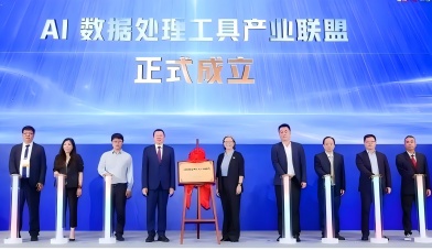 中国联通联合数据堂等单位成立AI数据处理工具产业联盟
