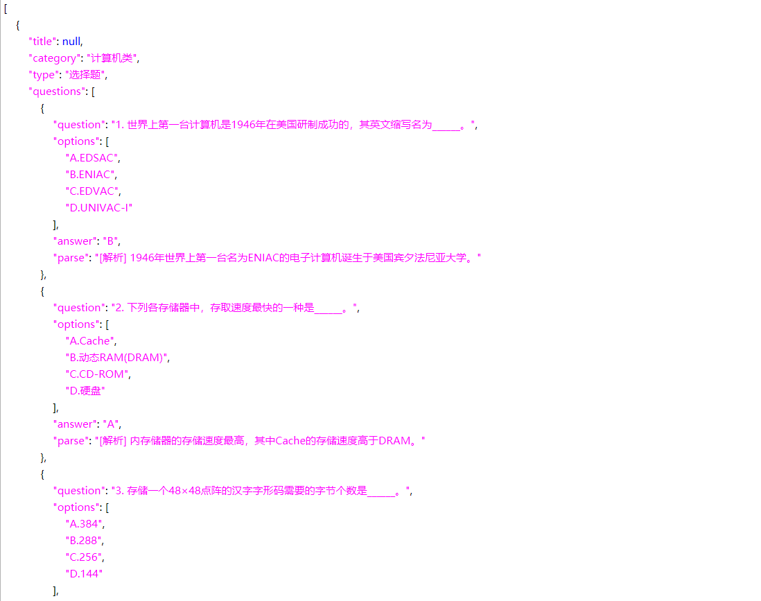 6.03 Million - Majors Questions Text Parsing And Processing Data